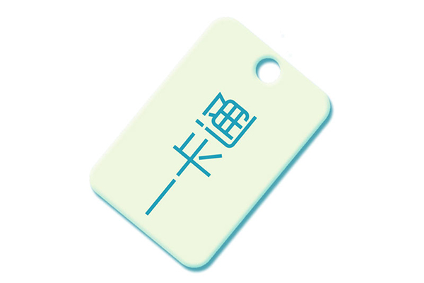 China one-card industry market prospect analysis forecast report