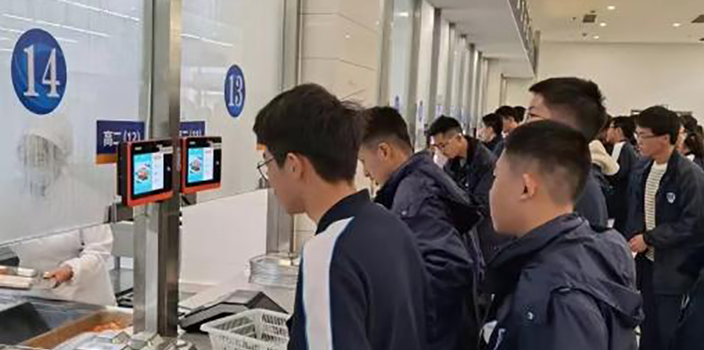 Fenghua Middle School smart meal ordering project