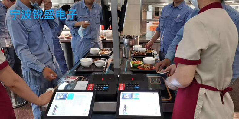 Zhenhai Refinery Face recognition settlement dining table project