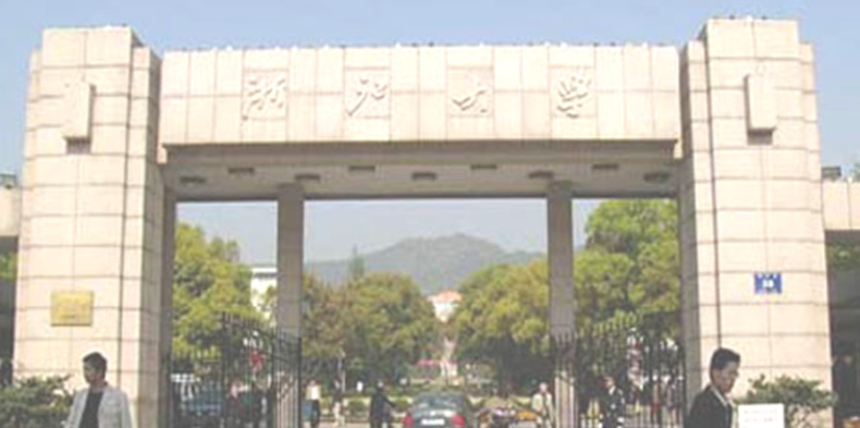 Zhejiang University one-card system