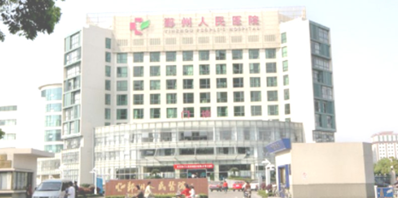Yinzhou People's Hospital access control installation project